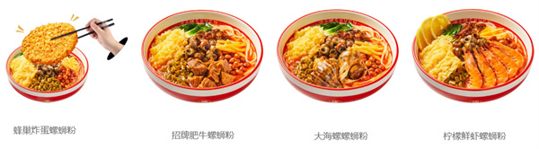 柒小螺螺蛳粉加盟